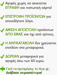 Πλεονεκτήματα αγοράς gadgets από το ηλεκτρονικό μας κατάστημα.