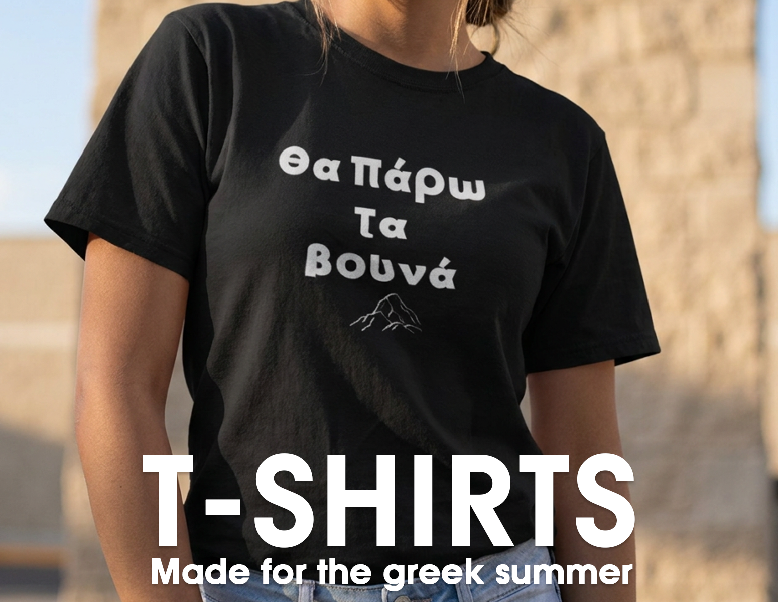 T-shirts