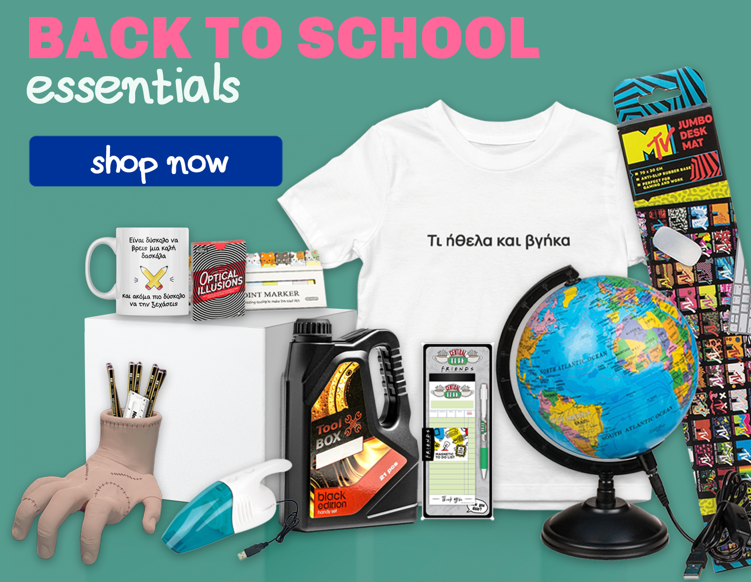 Back to School 2025