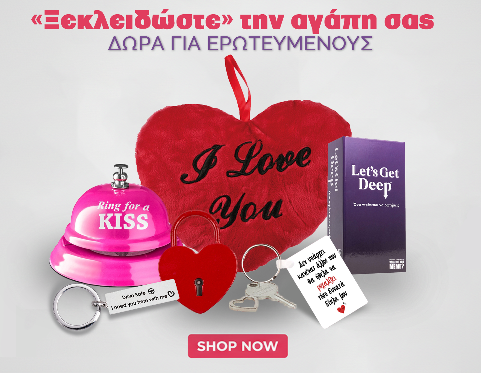 Χριστουγεννιάτικη διακόσμηση