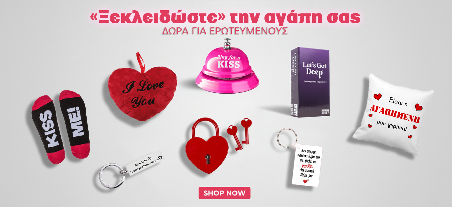 Χριστουγεννιάτικη διακόσμηση