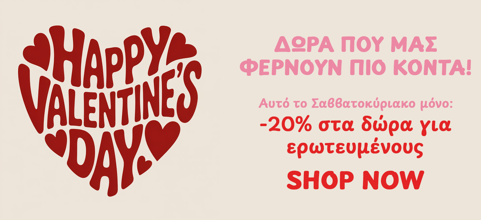 Χριστουγεννιάτικη διακόσμηση