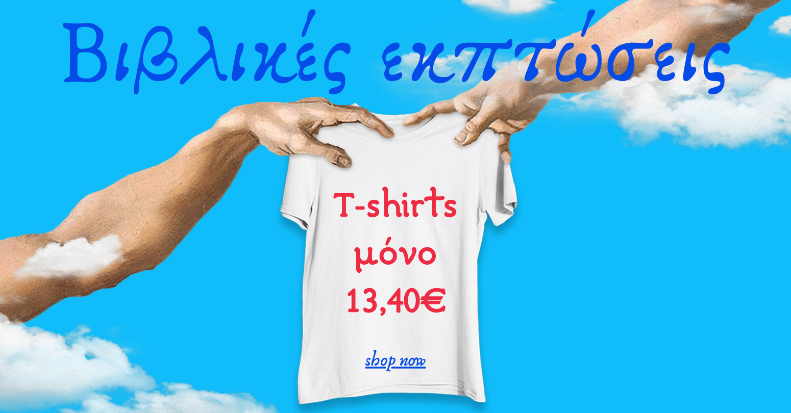 Summer Offers