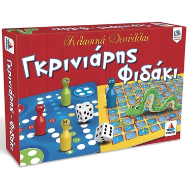 Γκρινιάρης - Φιδάκι