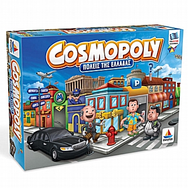 Cosmopoly (Πόλεις Της Ελλάδας)