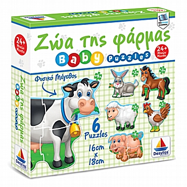 Παιδικό παζλ Ζώα της φάρμας