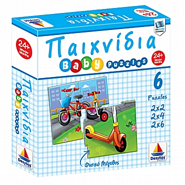 Παιδικό παζλ Παιχνίδια