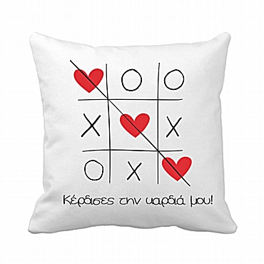 Μαξιλάρι - Τρίλιζα αγάπης 20 εκ.