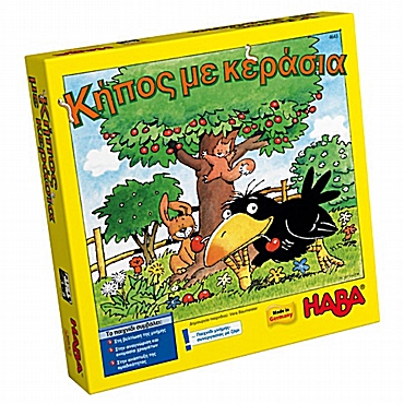 Haba Επιτραπέζιο παιχνίδι – Κήπος με κεράσια