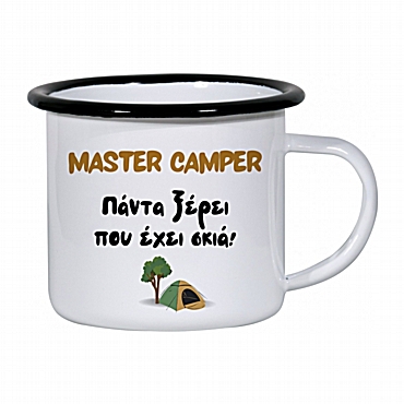 Κούπα εμαγιέ - Master camper