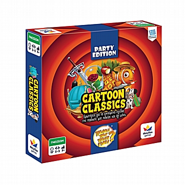 Ποιος Που Πότε Γιατί Party Edition – Cartoon Classics