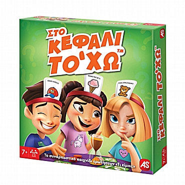 Επιτραπέζιο Παιχνίδι Στο Κεφάλι Το 'Χω