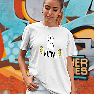 T-shirt Νεύρα - γυναικείο λευκό