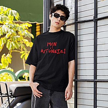 Oversized t-shirt Μην αγχώνεσαι - ανδρικό μαύρο