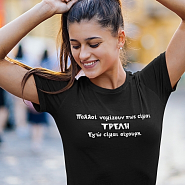 T-shirt Νομίζουν πως είμαι τρελή - γυναικείο μαύρο