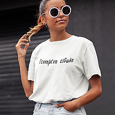 T-shirt Γεννημένη είδωλο - γυναικείο λευκό