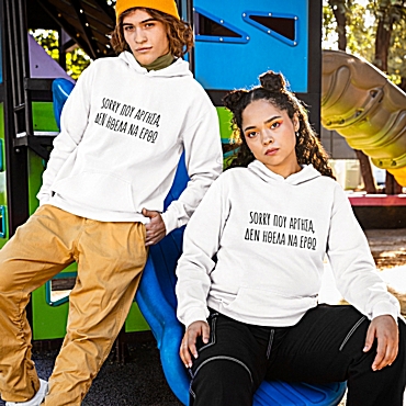 Φούτερ με κουκούλα Sorry που άργησα - unisex λευκό