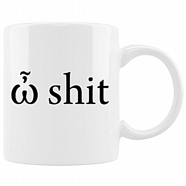 Κούπα - Ω shit