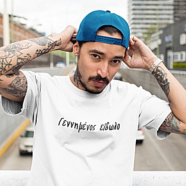 T-shirt Γεννημένος είδωλο - ανδρικό λευκό