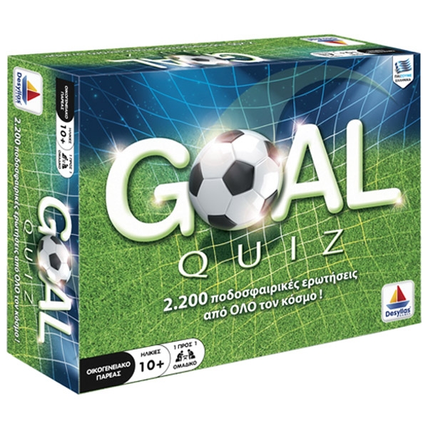 Goal Quiz