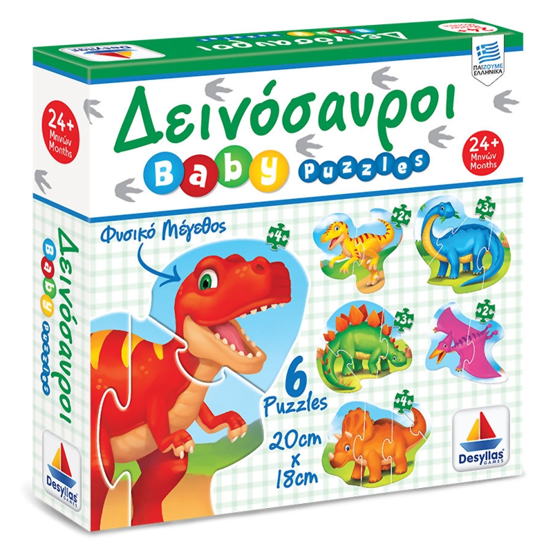 Παιδικό παζλ Δεινόσαυροι