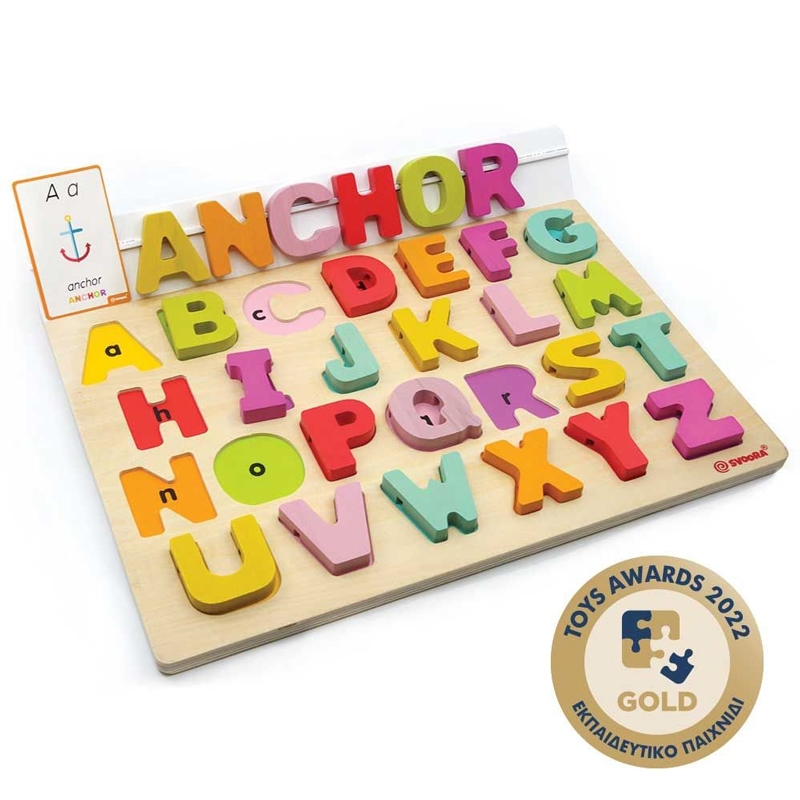 Svoora Ξύλινο παιχνίδι με αγγλική αλφάβητο - Πρώτη επαφή με τα αγγλικά 