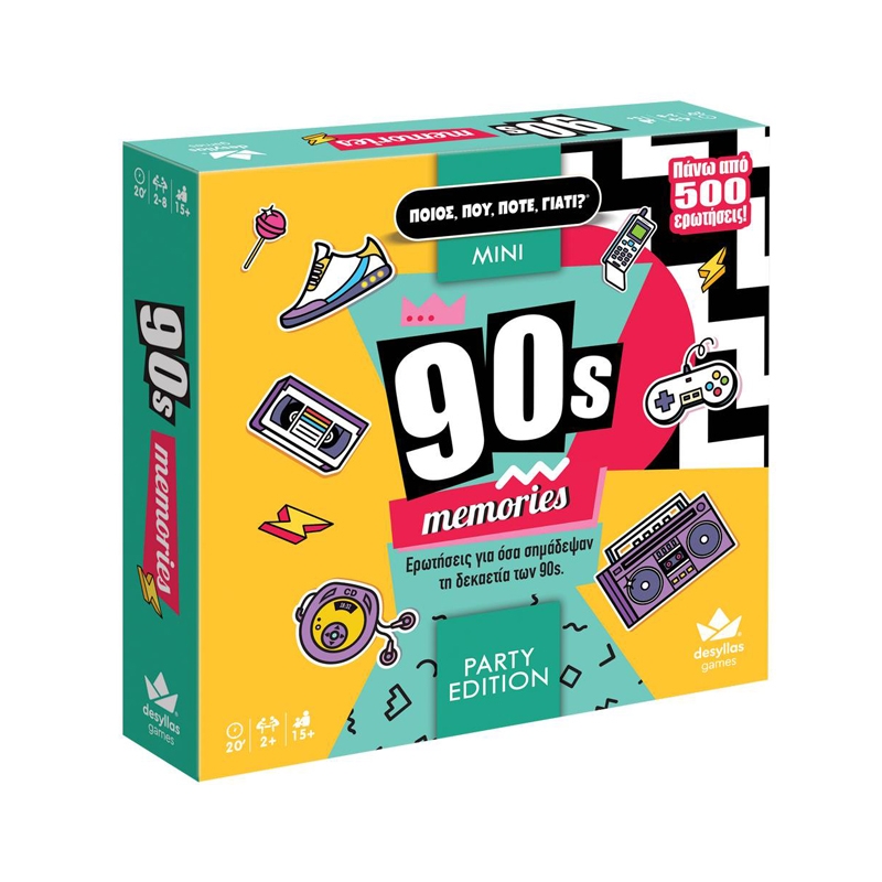 Ποιος Που Πότε Γιατί Party Edition - 90s Memories