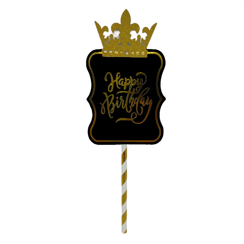 Διακοσμητικό τούρτας cake topper Happy birthday - 23 εκ.