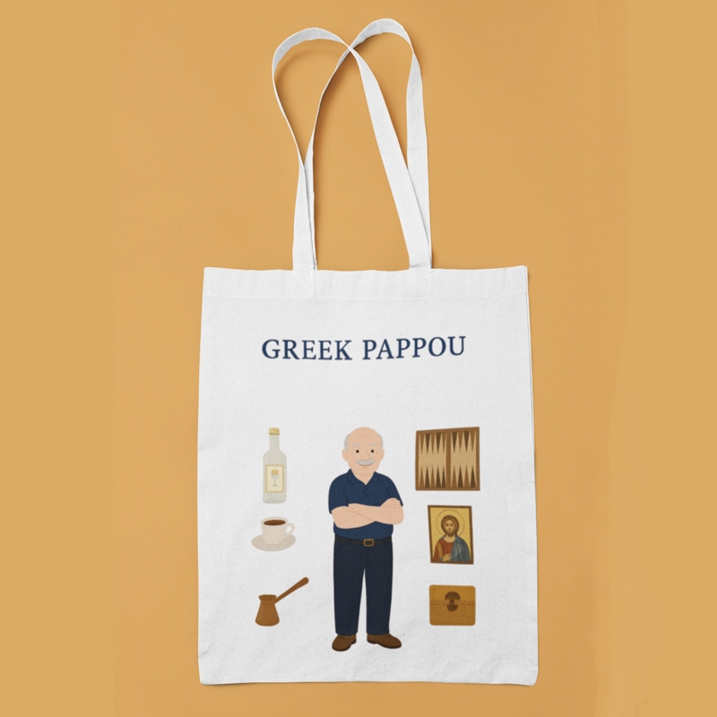 Τσάντα με χερούλι - Greek Pappou