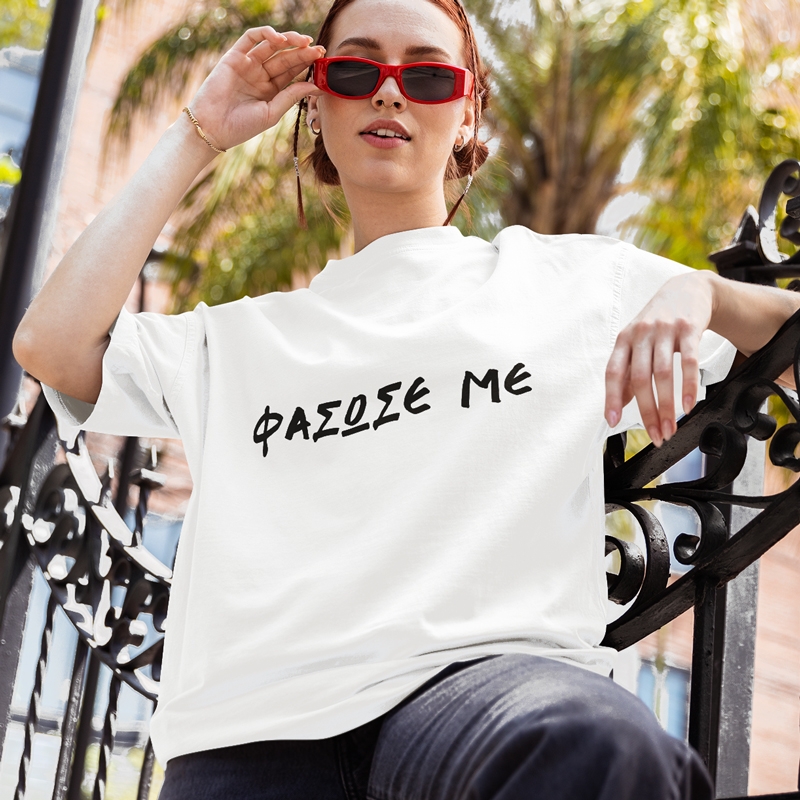 Oversized t-shirt Φάσωσέ με - γυναικείο λευκό
