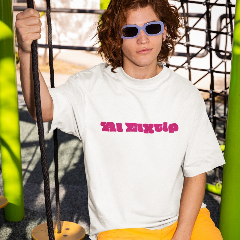 Oversized t-shirt Άι σιχτίρ - ανδρικό λευκό