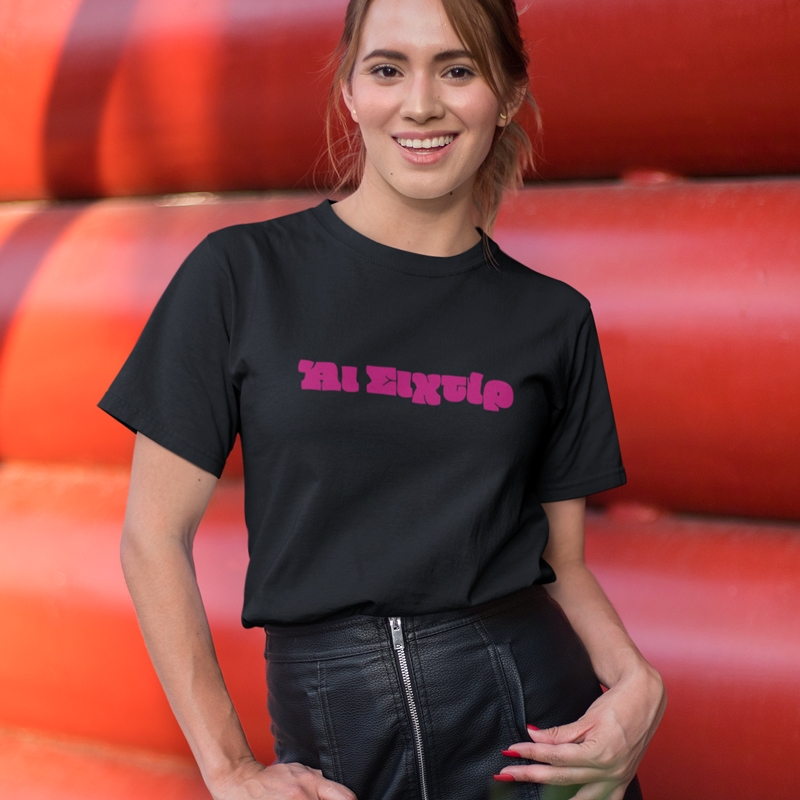 T-shirt Άι Σιχτίρ - γυναικείο μαύρο