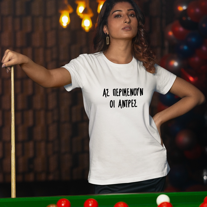 T-shirt Ας περιμένουν οι άντρες - γυναικείο λευκό