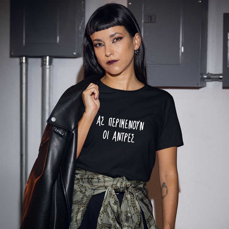 T-shirt Ας περιμένουν οι άντρες - γυναικείο μαύρο