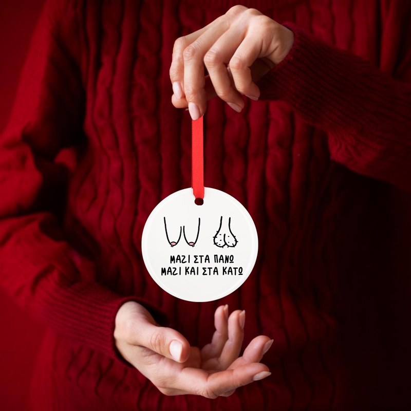 Xριστουγεννιάτικο μεταλλικό στολίδι - Μαζί σε όλα - 7,5 εκ.