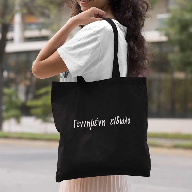 Μαύρη τσάντα με χερούλι - Γεννημένη είδωλο