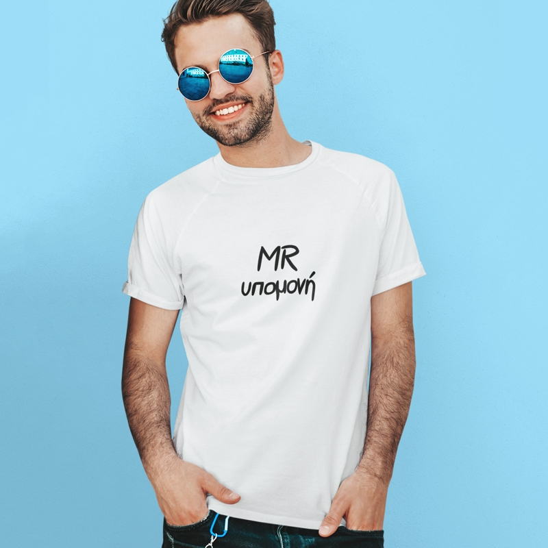 T-shirt Mr Υπομονή - ανδρικό λευκό