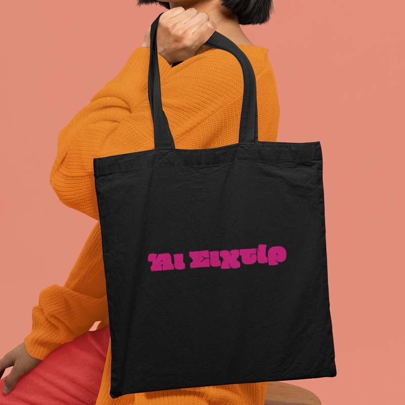 Μαύρη τσάντα με χερούλι - Άι σιχτίρ