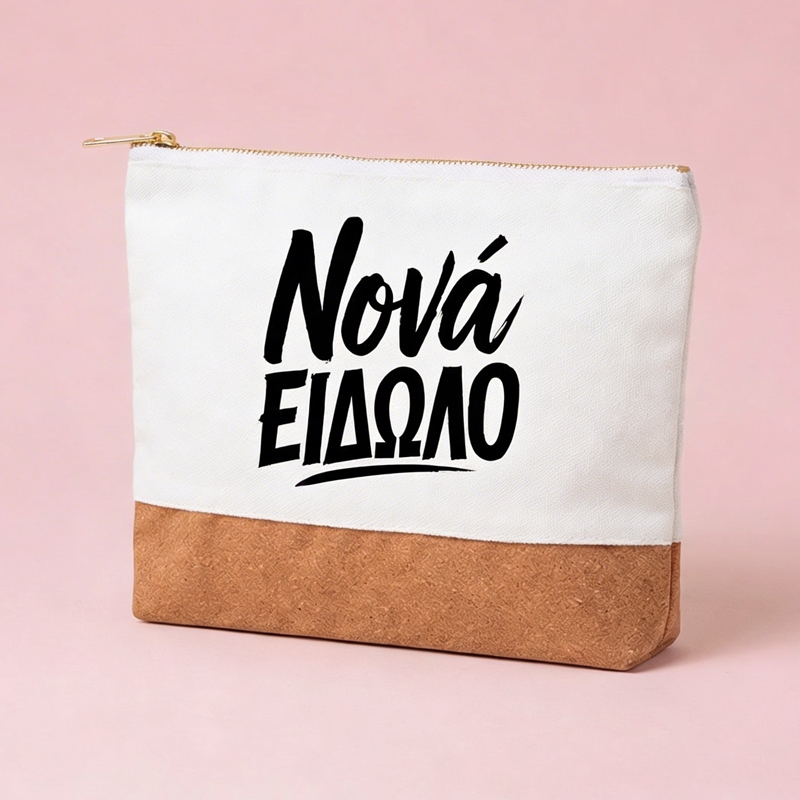 Νεσεσέρ με φελό 20 εκ. - Νονά είδωλο