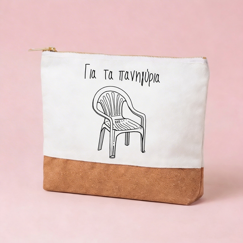 Νεσεσέρ με φελό 20 εκ. - Για τα πανηγύρια