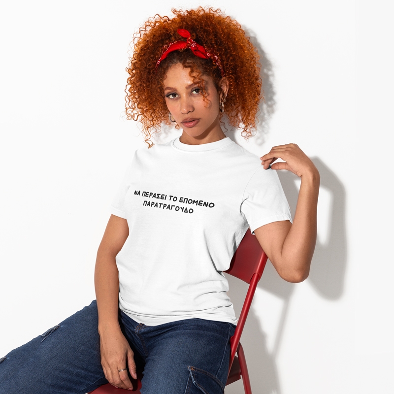T-shirt Παρατράγουδο - γυναικείο λευκό