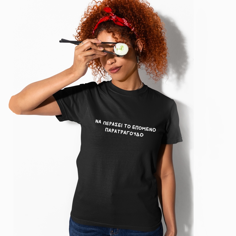 T-shirt Παρατράγουδο - γυναικείο μαύρο