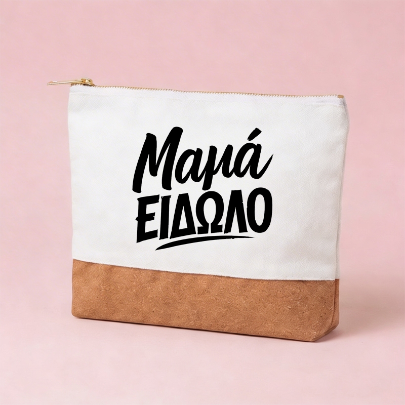 Νεσεσέρ με φελό 20 εκ. - Μαμά είδωλο