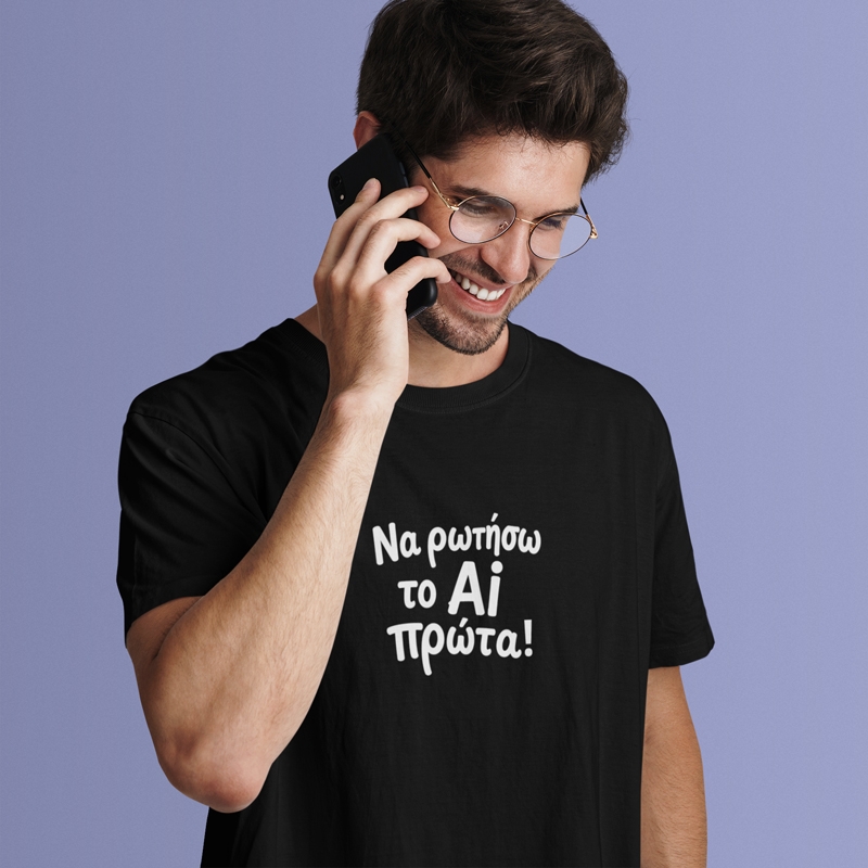 T-shirt Να ρωτήσω το Ai - ανδρικό μαύρο
