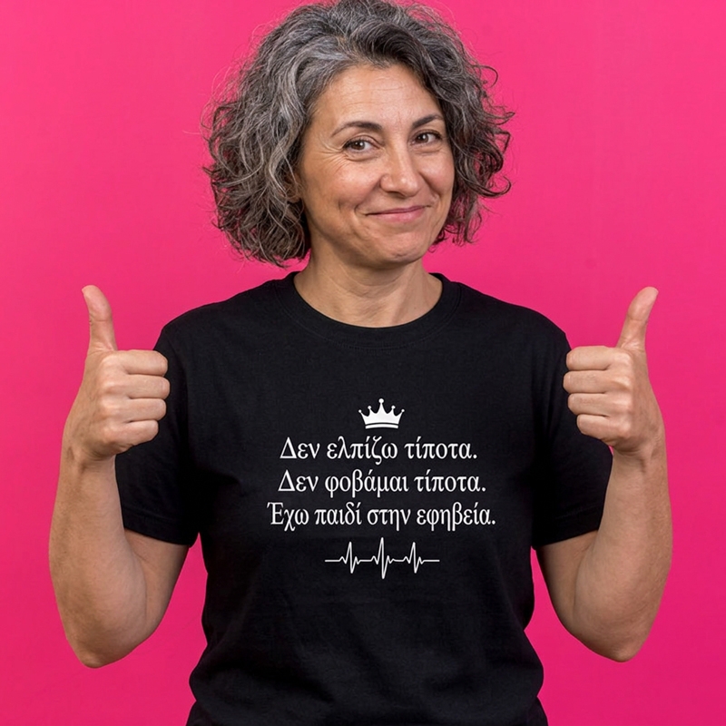 T-shirt Γονιός εφήβου - γυναικείο μαύρο