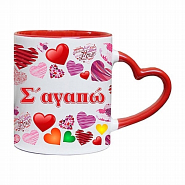 Κούπα καρδιά Σ'αγαπώ Κούπα καρδιά Σ'αγαπώ