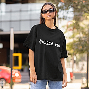 Oversized t-shirt Φάσωσέ με - γυναικείο μαύρο