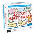 Σκιτσομπερδέματα