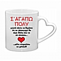 Λευκή λαβή    