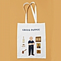 Τσάντα με χερούλι - Greek Pappou
